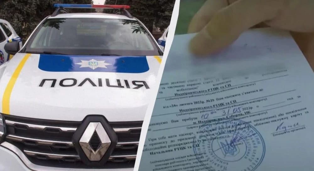 Поліція готується затримувати ухилянтів для доставки до ТЦК – ЗМІ повідомляють