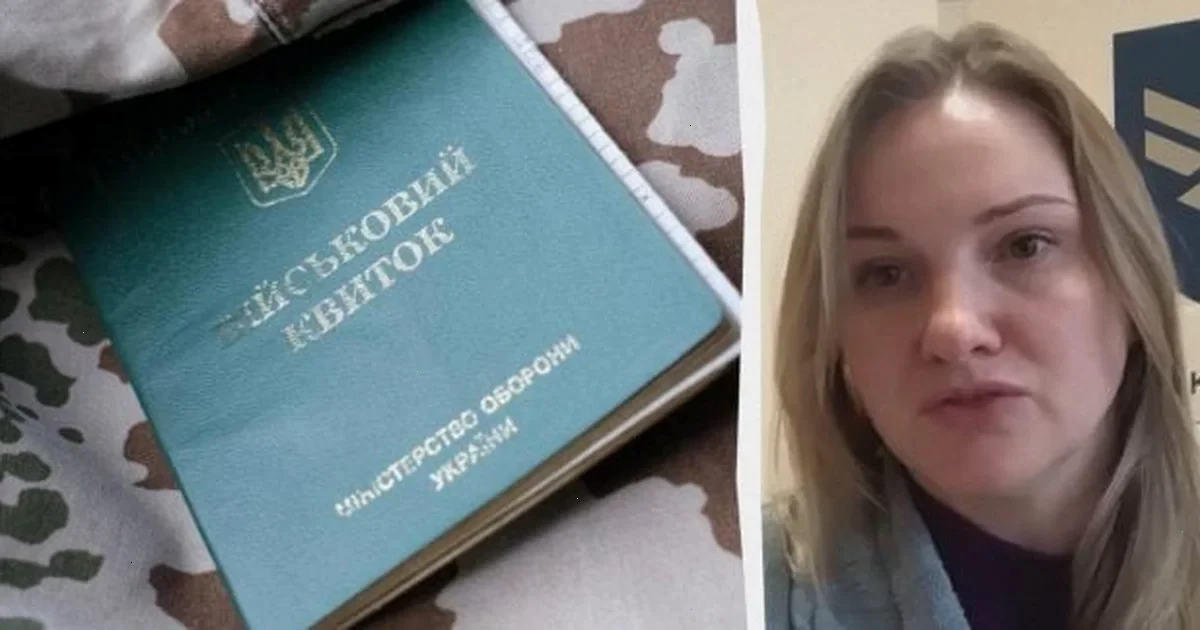 проблема з мобілізацією в Україні