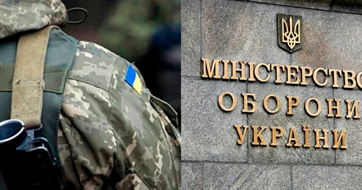 реформа мобілізації в Україні