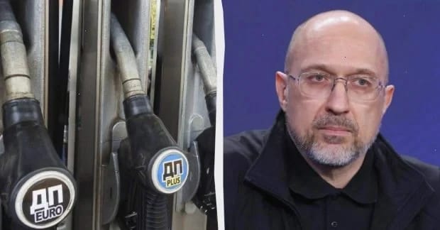 Шмигаль розповів, як знизити ціни на дизель в Україні: цьому сприятиме "Дружба"