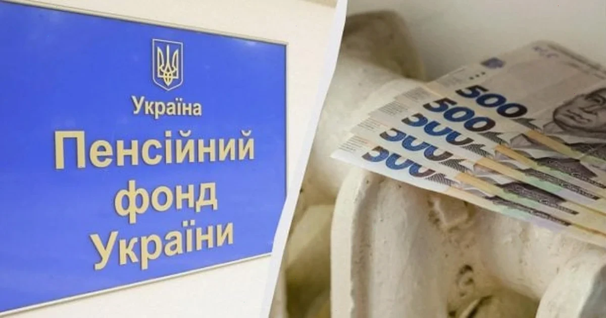 субсидія на опалення, новини, Україна, Пенсійний фонд України, Центри адміністративних послуг, портал Дія