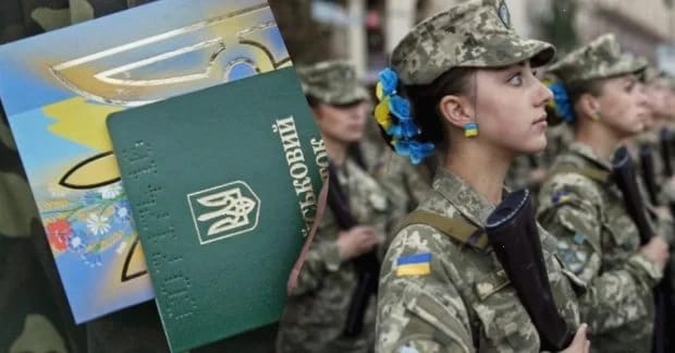 Постановка жінок на військовий облік: в Сухопутних військах визнали помилку