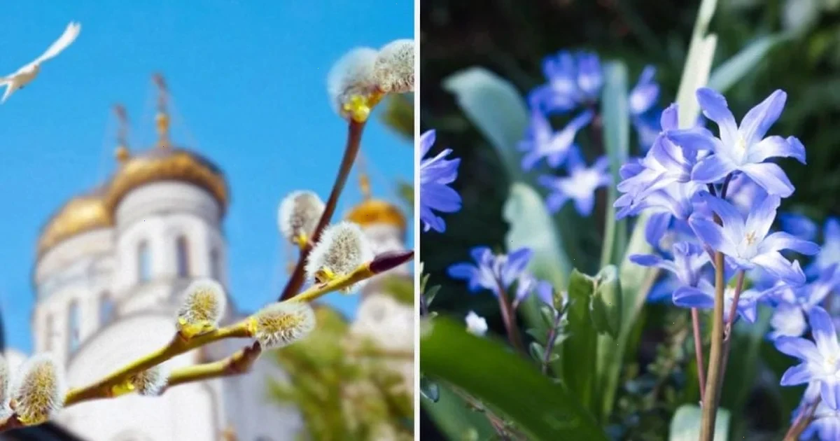 церковне свято 1 квітня