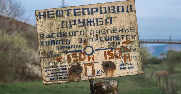 Україна перезапустила "Дружбу": коли російська нафта дійде до Угорщини та Словаччини