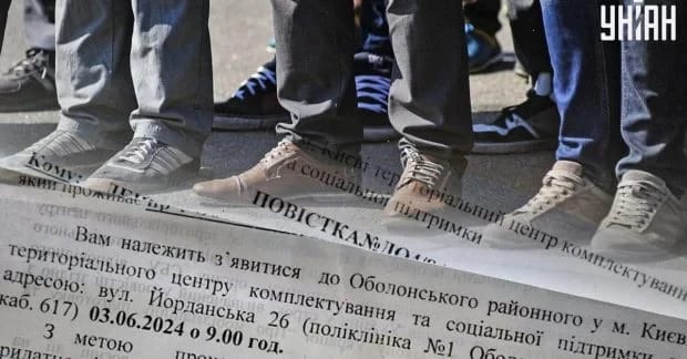 В Україні вперше засудили співробітника ТЦК за перешкоджання роботі омбудсмена