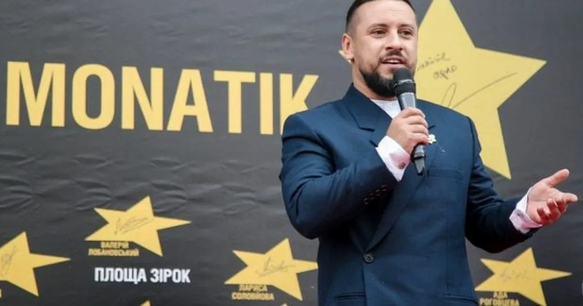 заробітки Монатіка за концерт